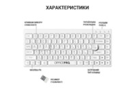 Клавиатура OfficePro SK955W Wireless/Bluetooth White (SK955W)