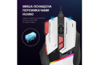 Мышка GamePro GM300W USB White (GM300W)