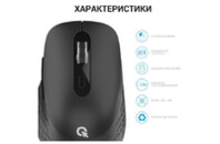 Мышка OfficePro M230B Silent Click Wireless/Bluetooth Black (M230B)