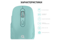 Мышка OfficePro M230M Silent Click Wireless/Bluetooth Mint (M230M)