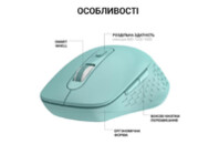 Мышка OfficePro M230M Silent Click Wireless/Bluetooth Mint (M230M)