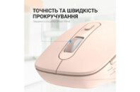 Мышка OfficePro M230P Silent Click Wireless/Bluetooth Pink (M230P)