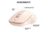 Мышка OfficePro M230P Silent Click Wireless/Bluetooth Pink (M230P)