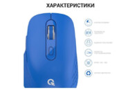 Мышка OfficePro M230C Silent Click Wireless/Bluetooth Blue (M230С)