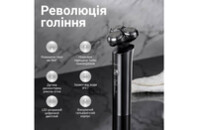 Электробритва Xiaomi ShowSee Electric Shaver Black (F305-GY)