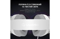 Наушники GamePro HS590W White (HS590W)