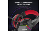 Наушники GamePro HS311 RGB Black/Red (HS311)