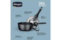 Ковш Ringel Zira з кришкою 2.2 л (RG-41006-20)