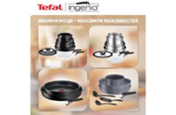 Набор посуды Tefal Ingenio Emotion Набір 4 предмети (L8964S55)